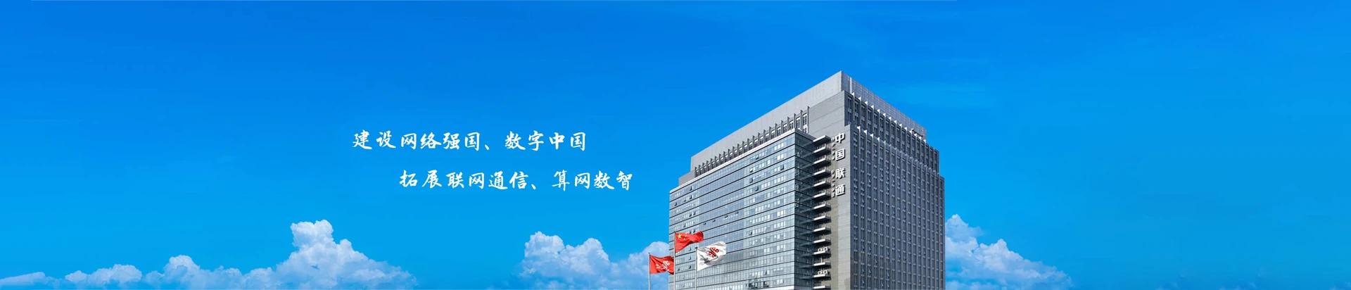 天心区联通宽带